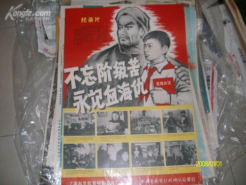 高崎健康福祉大学 Sociological degree