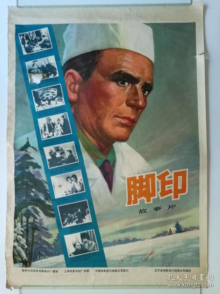 福贾音乐学院 Business diploma